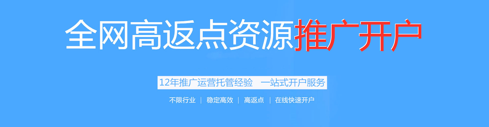 麻栗坡百度运营推广